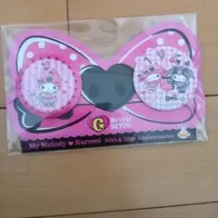 ハッピーくじ　マイメロ　クロミ　アニバーサリー　G賞　缶バッジ　②