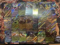 ポケモンカード　rr まとめ売りレギュレーション対応