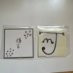 INI XQUAREカプセルトイ ガチャ 松田迅　ステッカー