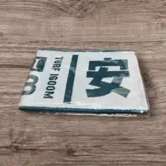 Item thumbnail for item a48372bc-cfc7-4c67-b2a1-fa9a486efb55