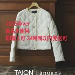 《2025年ver新品》anuans×TAIONノーカラーキルティングダウン