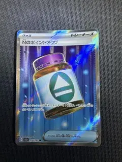 2026年最新】ポケモンカード N SRの人気アイテム - メルカリ