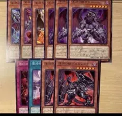 遊戯王　深淵の獣　ビーステッド　バルバドレイク　マグナムート　ルベリオ