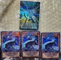 未来融合フューチャーフュージョンノヴァ - メルカリ