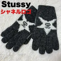 2025年最新】STUSSYシャネルロゴの人気アイテム - メルカリ