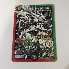 2026年最新】ドギラゴン剣 銀の人気アイテム - メルカリ