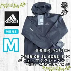 【超希少/週末終了】新品M★アディダス テレックス ゴアテックス ジャケット 黒のサムネイル
