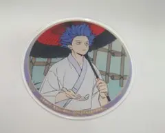 ヒロアカ Gratte グラッテ 有償特典 アクリルコースター 心操人使