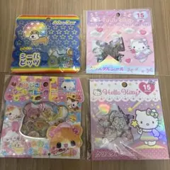 正規品　おはじきシール　キティ　ハムハムカフェ　アフロ犬