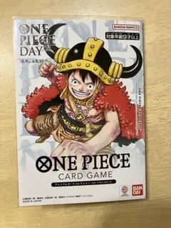 【翌日発送】ONE PIECE DAY2025プレミアムカードコレクション未開封