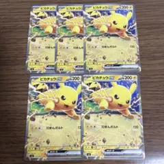 tats-p様 リクエスト 3点 まとめ商品