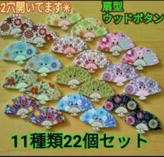♡muguetᵕ̈♡様 リクエスト 2点 まとめ商品