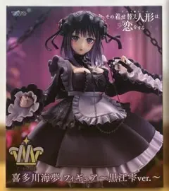 2026年最新】黒江雫 フィギュアの人気アイテム - メルカリ