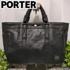 PORTER バッグ フリースタイル ブラック ポーター ハンドバッグ 黒 A4