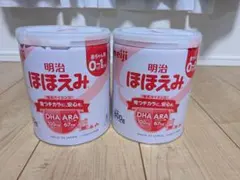 明治 ほほえみ 800g 赤ちゃん0カ月～1歳ごろx 2缶