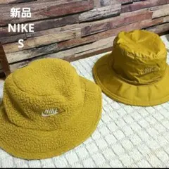 新品 NIKE ナイキ リバーシブル バケットハット S マスタード