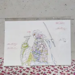 鬼滅の刃　ufotable カフェ　ポストカード　原画　冨岡義勇　胡蝶しのぶ