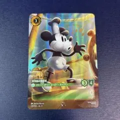 2026年最新】エンチャンテッド ロルカナ ミッキーの人気アイテム