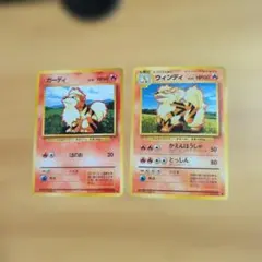 ポケモンカード ガーディ・ウィンディ - メルカリ