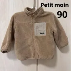 【美品】petit main ボア アウター 90