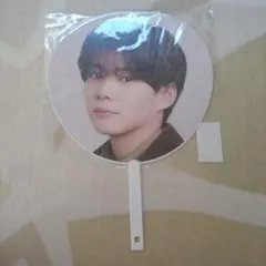 なにわ男子　長尾謙杜　うちわ　ボンボンヤージュ