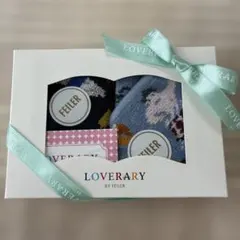 FEILER LOVERARY 2枚組セット