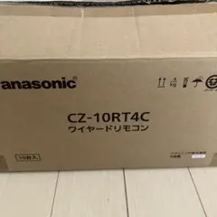 Panasonic ワイヤードリモコン CZ-10RT4C 10台入のサムネイル