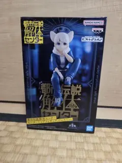 都市伝説解体センター モニタートップフィギュア ジャスミン