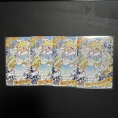 ひみつのアイプリ グミ ゆきうさぎケープアイスブルー みつき