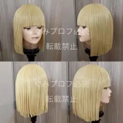 ツイステ　ルーク　ウィッグ　コスプレ