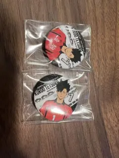 ハイキュー　くら寿司コラボ　黒尾鉄朗　缶バッジ