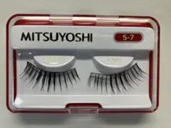 MITSUYOSHI S-7 つけまつ毛のサムネイル