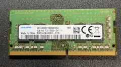 ノートPC用メモリ8GB DDR4-2666 PC4-21300 SO-DIMM