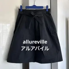 アルアバイル　フレアスカート　黒のサムネイル