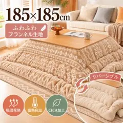 こたつ布団 185×185cm 雪柄グレー 洗える 厚手 リバーシブル 保温