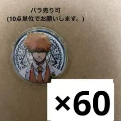 ブルーロック 國神錬介 原画展 アルティメタル缶バッジ