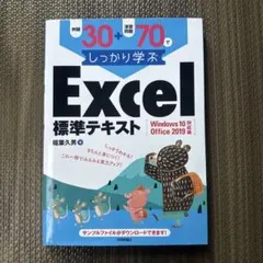 Item thumbnail for item 35f99fdc-c116-4416-9c7f-2bbb04a1960c