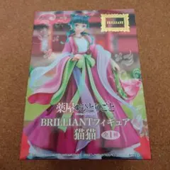 薬屋のひとりごと　プライズ　フィギュア　まとめ売り　8点セット 14827-9036-