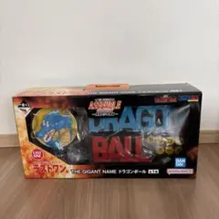 一番くじ　ドラゴンボールアッセンブコレクション　ラストワン賞
