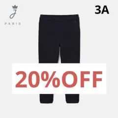 nyannyan様 リクエスト 2点 まとめ商品