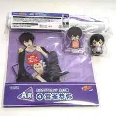 ひこくじ　家庭教師ヒットマンREBORN　雲雀恭弥