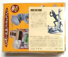 315様 リクエスト 2点 まとめ商品