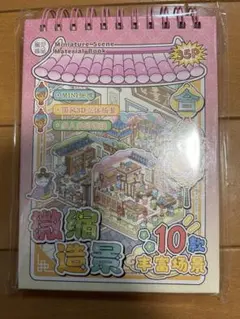 いもけんぴ様 リクエスト 2点 まとめ商品