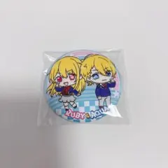 推しの子 星野アクア 星野ルビー 缶バッジ