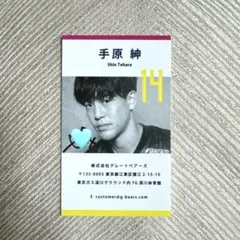 2025年最新】グレベア 名刺の人気アイテム - メルカリ