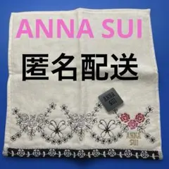 【新品】アナスイANNA SUI タオルハンカチ 蝶 バラ 刺繍　白のサムネイル