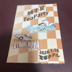 Item thumbnail for item 028b6af2-fcee-4c9d-adae-cf4337df6a0d