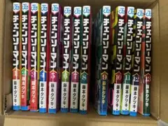 【漫画】チェンソーマン　全1〜13巻