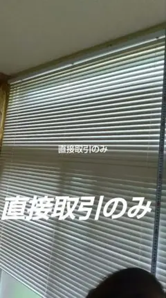 2026年最新】ブラインドの人気アイテム - メルカリ