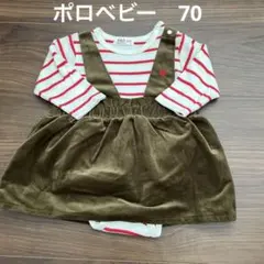ポロベビー　ロンパース　ワンピース　70